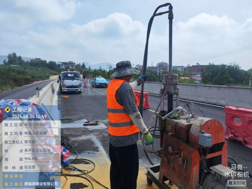 聂荣地基沉降注浆加固材料有哪些