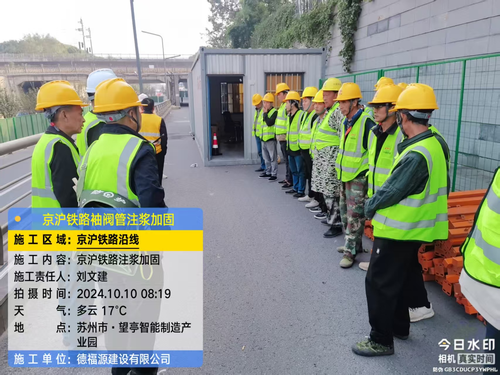 聂荣哪种地面沉降加固方法最有效？